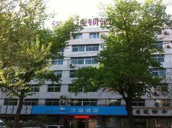 Hanting Hotel Harbin Qiulin Branch Cáp Nhĩ Tân Ngoại thất bức ảnh